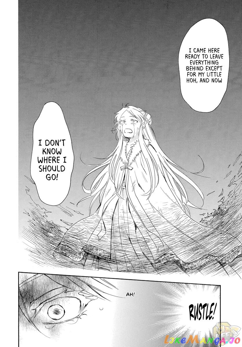 Akatsuki No Yona Chapter 205 image 14